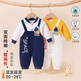 婴儿春秋连体衣纯棉外穿哈衣新生儿超萌男女宝宝秋季衣服长袖爬服