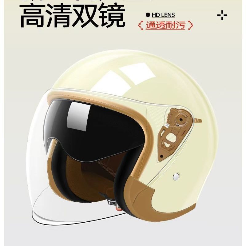 Universal – Electric Motorcycle Helmet Auto Parts and Accessories - flagship-dual-visor-milky-white-removable-lining-ear-protection