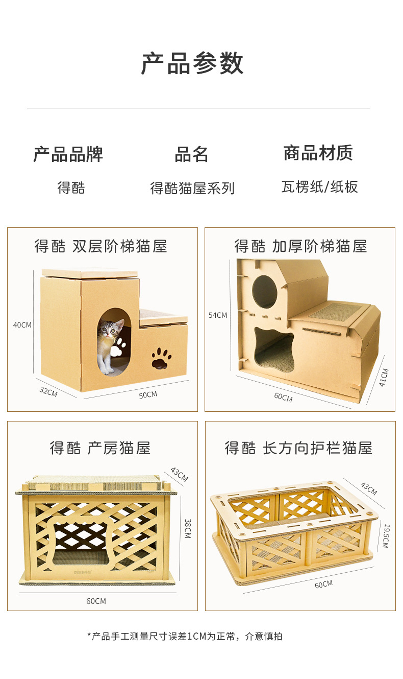 详情_11