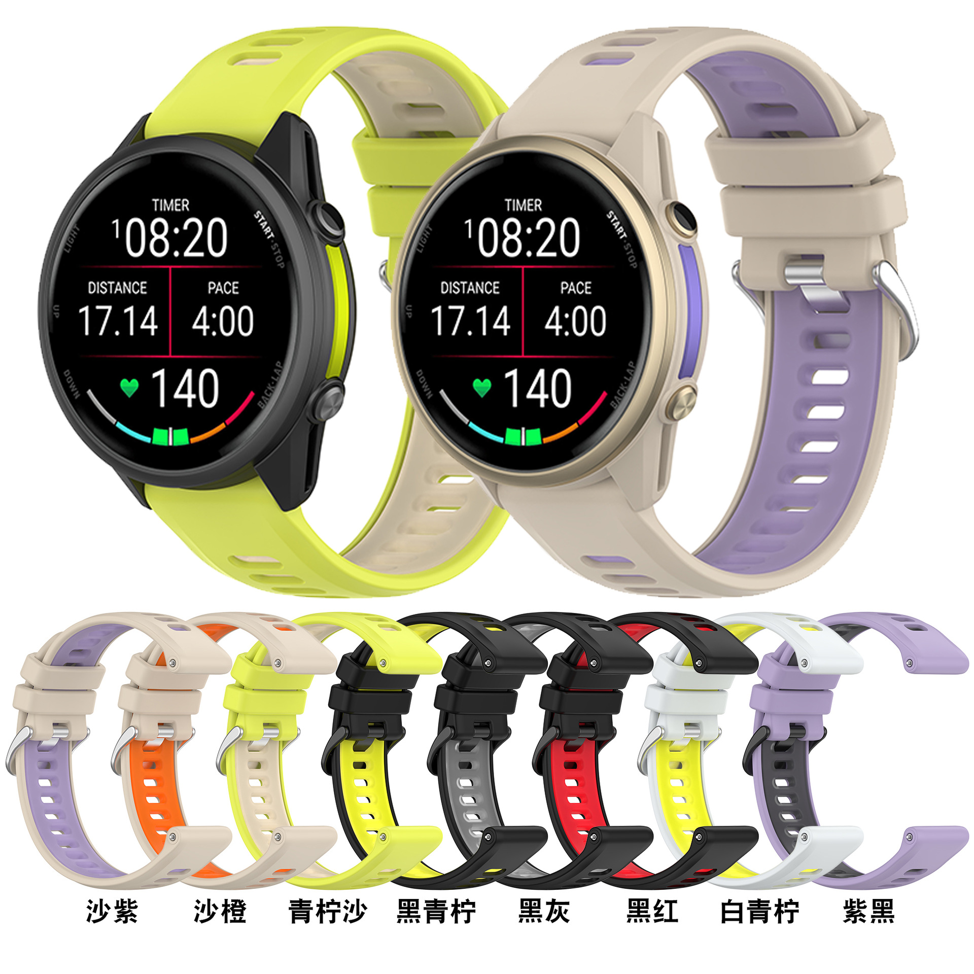 Suitable for Garmin Forerunner970 Silicone Strap Jia 970 Watch 22mm Two-Color Sports Wristband