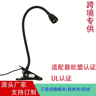 ✅跨境创意LED夹子学生工作护眼阅读卧室床头宿舍USB灯补光灯