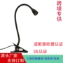 跨境护眼卧室学生补光灯