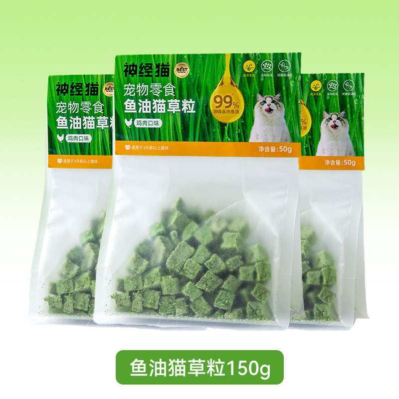 Granos de hierba para gatos Aperitivos para gatos liofilizados para gatos adultos Cachorros molares Bolas de pelo Limpiadores Dientes Dientes Libéfate Suave Comida para mascotas para gatos