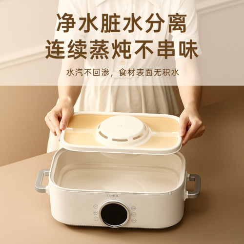 Electric steamer, household multi-function electric hot pot, large-capacity smart electric stew pot, two-layer steamer, shabu-shabu all-in-one pot