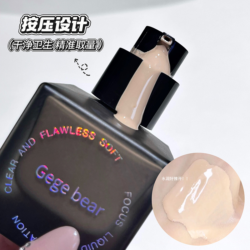 GoGo Bear Foundation, suave, transparente, impecable, base de piel seca, brillante, opacificante, polvo de maquillaje transfronterizo.