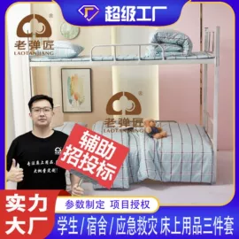 棉花被;三件套;棉胎