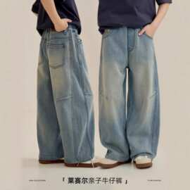 源头童装男女童牛仔裤2026春季新款儿童韩版牛仔裤亲子百搭弯刀