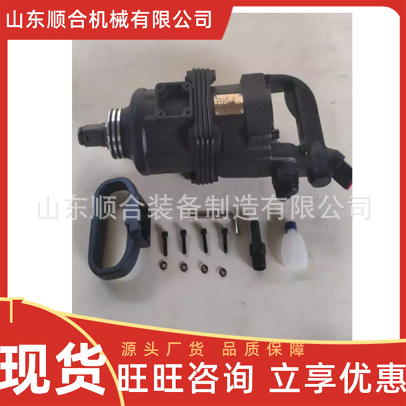 矿用风炮风动扳手 使用简单 矿用风炮风动扳手 BK45风炮风动扳手