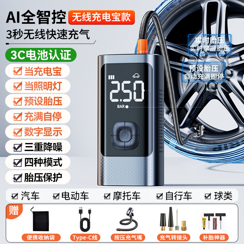 Qìchē – Hava nasosu Portable Electric Air - german-engineering-power-bank-super-core-20x-full-intelligent-variable-frequency-drive