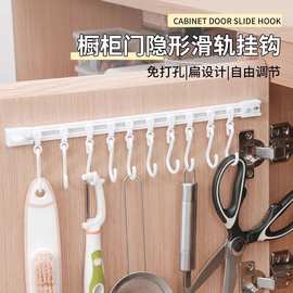 日本吸附式挂勾橱柜门后挂钩免打孔厨房插卡式可拆卸移动轨道挂钩