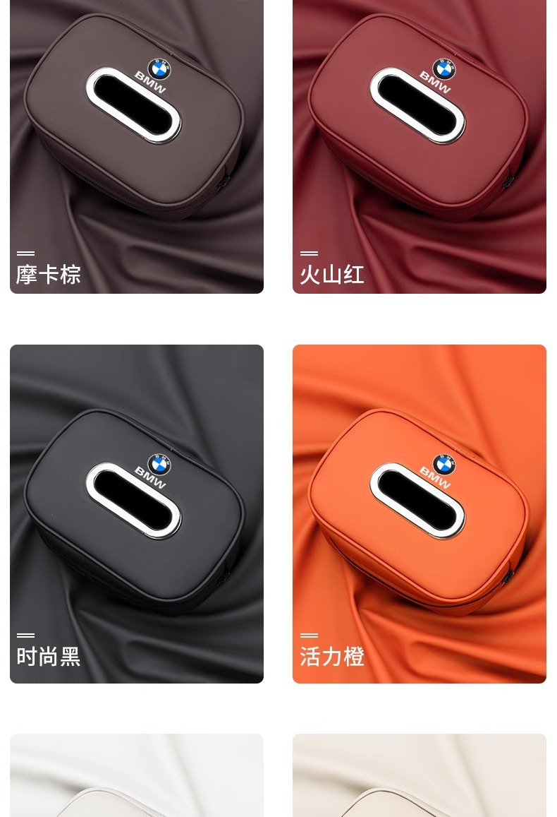 Suitable for Bmw Tissue Box 3 Series 5 Series 1 Series 7 Series X1X2X3X5Ix3 Car Tissue Box High-End Interior Supplies