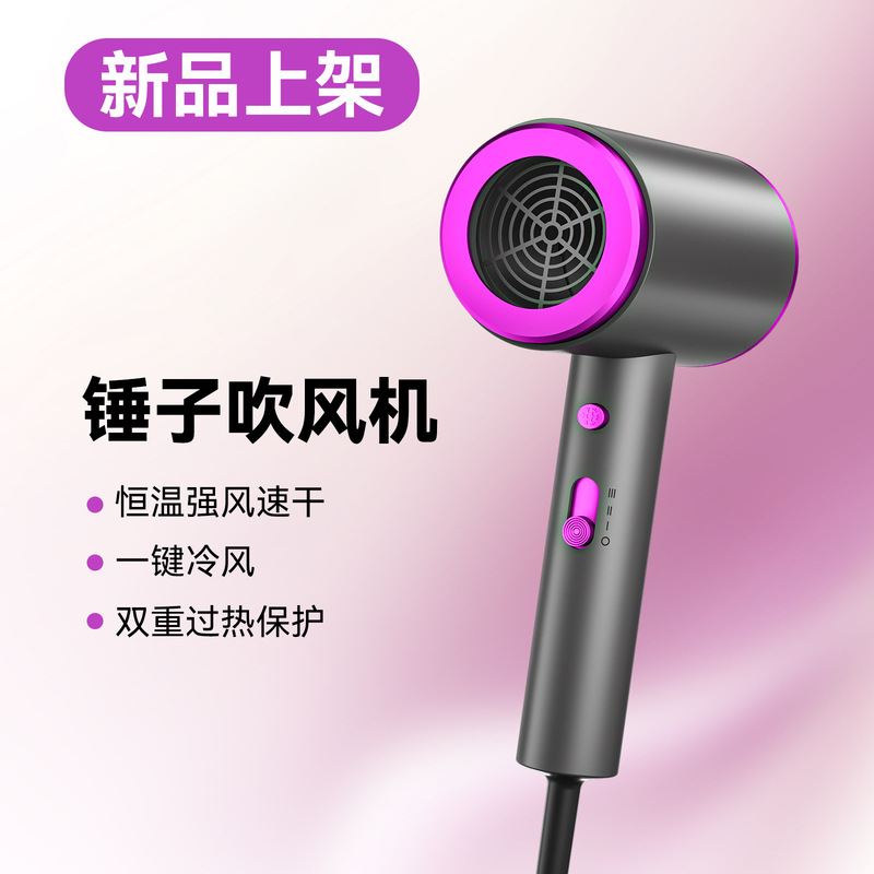 クロスボーダーハンマーヘアドライヤーハイパワーT型ヘアドライヤー軽量ポータブルヘアドライヤー家庭用恒温ヘアケア卸売|undefined