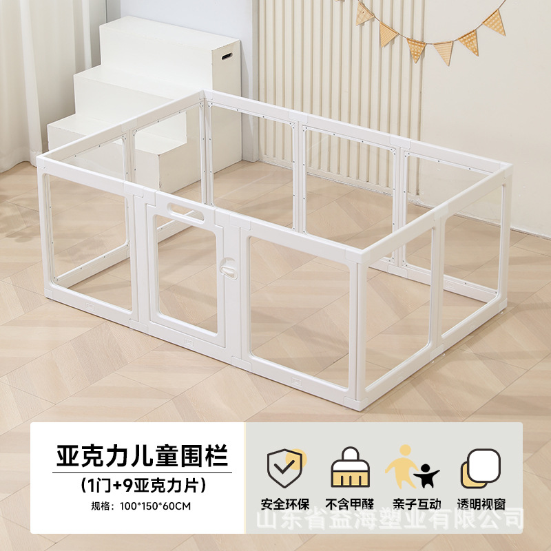 Baby juego valla valla transparente valla interior balcón pequeño valla doméstica alojamiento de escalada para niños pequeños