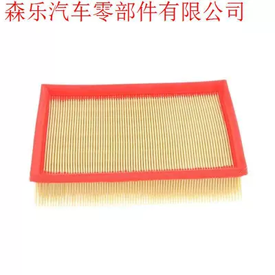 Filter Element 1.3 Grids – Air conditioning filter
