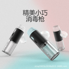 美康里手持微型消毒喷雾枪便携电动喷雾器旅行超声雾化喷雾枪