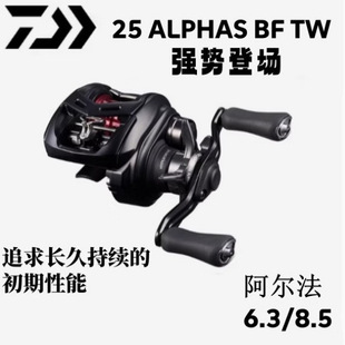 25�¿��_��ALPHAS BF AIR TW�������������{΢���hͶˮ��݆