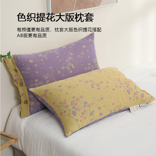 Double-Layer Yarn Pillowcase Pure Cotton Class a Pillowcase Pure Cotton Adult Yarn-Dyed Jacquard Coconut Button Classy Button Single Pair