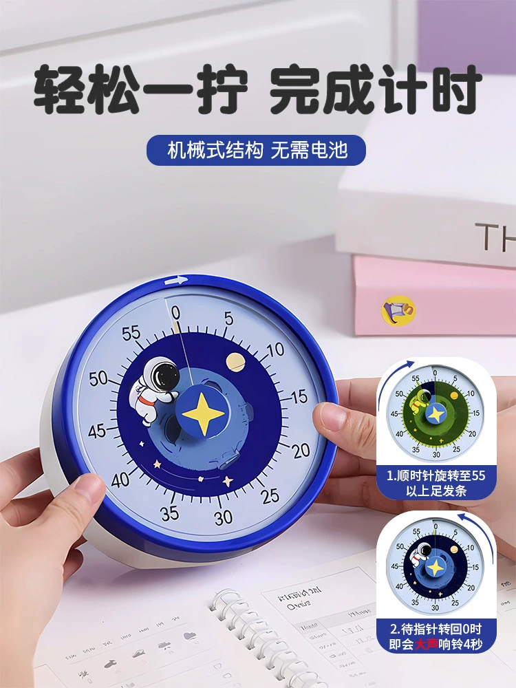 Student homework timer kitchen artifact children's learning time management self-discipline alarm clock timing tool