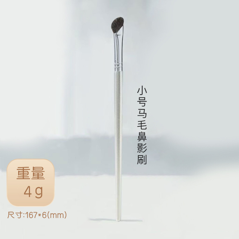 折角眼线刷精细遮瑕刷画卧蚕眼睑下至泪沟眼部细节化妆刷|undefined