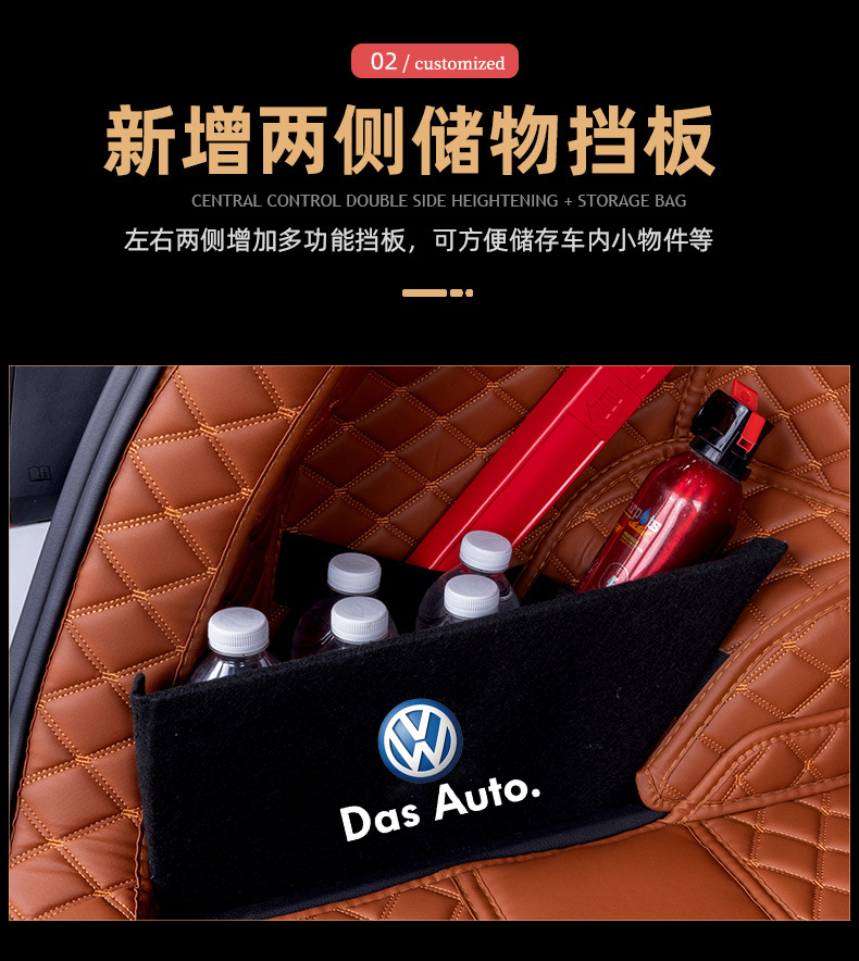 Special Volkswagen Trunk Mat Fully Surrounded Tanyue Car Decoration Supplies New Tanyue X Tanyue Song Tail Mat