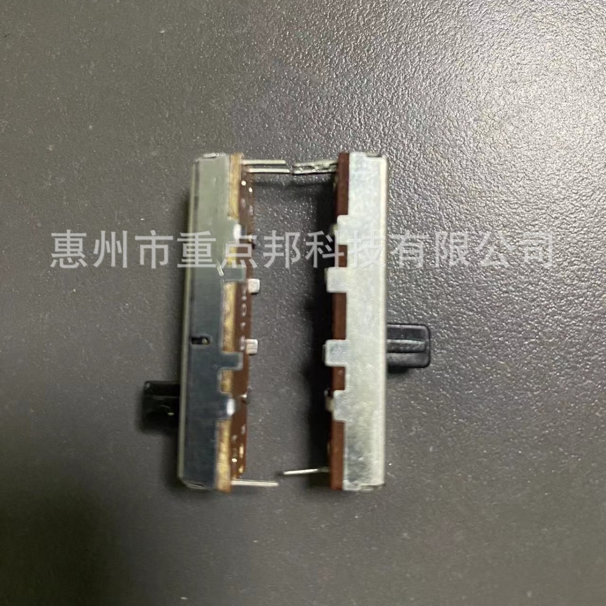 2031直滑电位器带中点 20mm行程滑动变阻器调音台麦克风开关