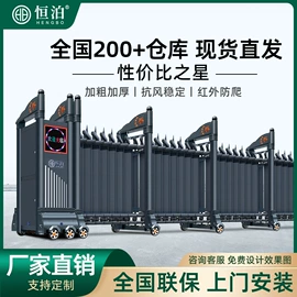 伸缩门;交通收费设备;出入口机