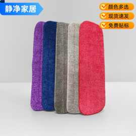 新款粘扣式喷雾喷水拖把布铝板平板拖布蒸汽拖布墩布