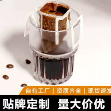 Hanging Ear Coffee Filter Paper Portable Drip Hand Filter Cup Filter Paper Bag Filter Mesh Coffee Powder Filter Bag Packaging