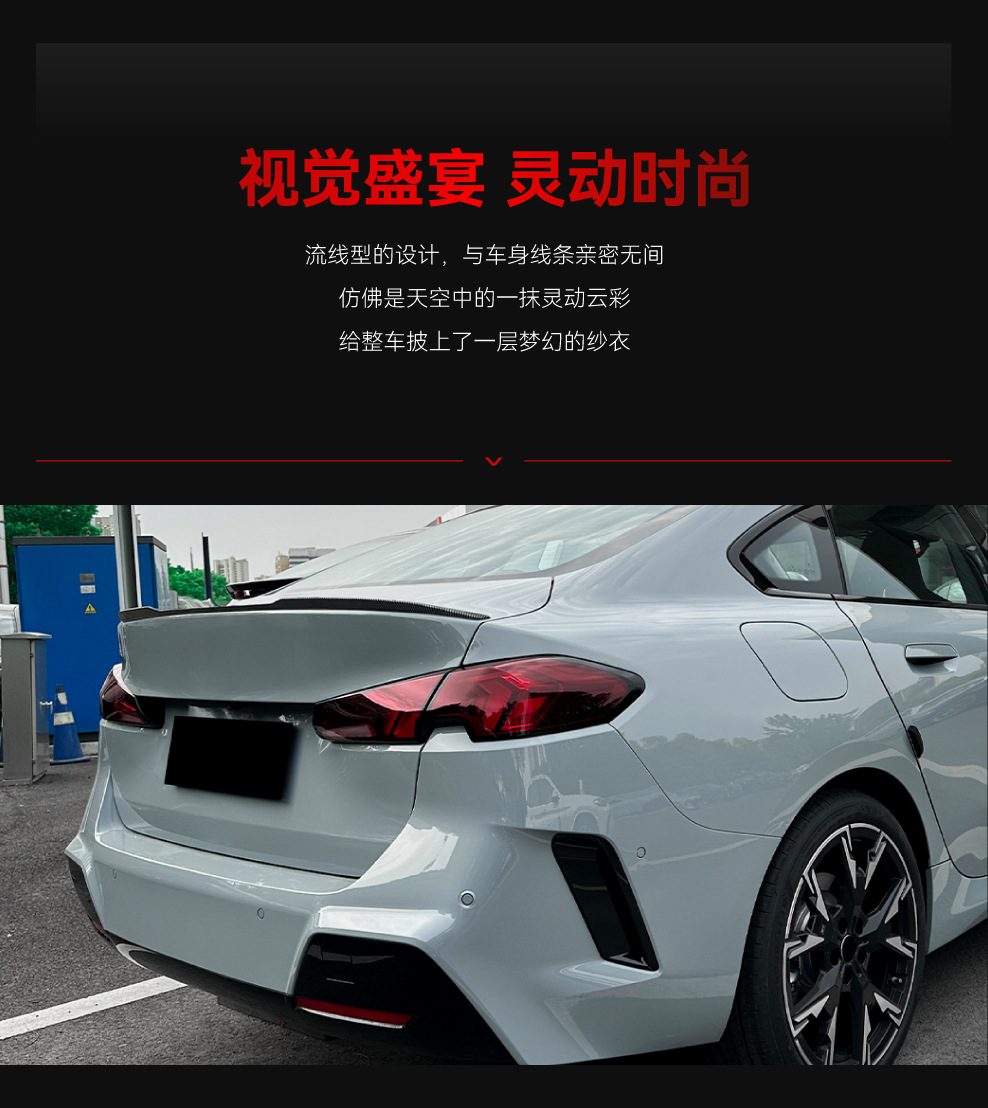 Applicable to 2024 BMW bmw 2 series F 74 225I 235i MP tail top wing fixed wing cross-border modification