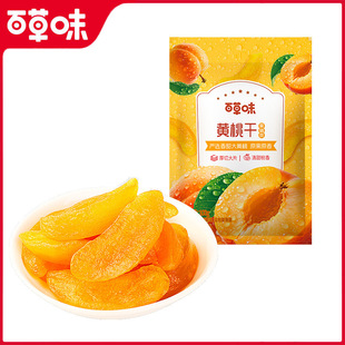 �ٲ�ζ�S�Ҹ�100g��Ҏ70���W�t���e��ʳ���С����ζˮ���S�Ҹ�
