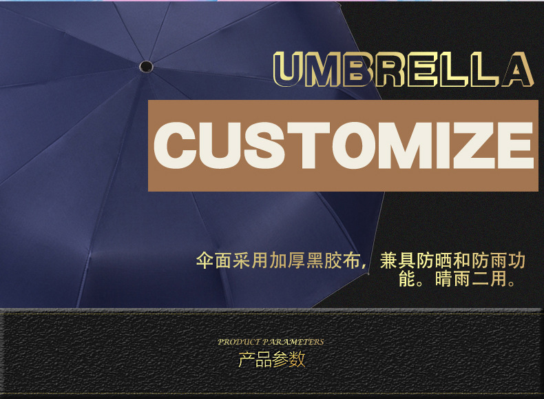 23寸10骨自动伞牛头柄-2025年2月2日版_02