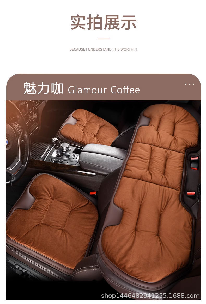 Car Winter Seat Cushion Universal Warm Anti-Slip Single-Piece Seat Cushion Car Rear Thickened Plush Flannel Seat Cover