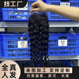 定制全真人发假发swiss lace closure human hair4*4发块发帘补发