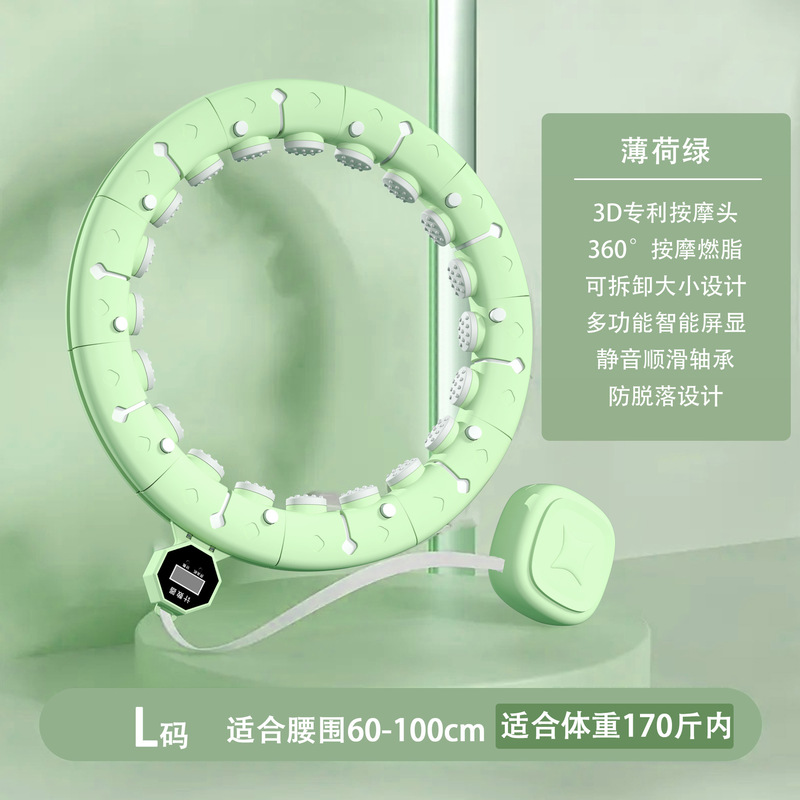 跨境新款智能呼啦圈收腹美腰加重计数瘦腰肚子女运动健身神器|undefined