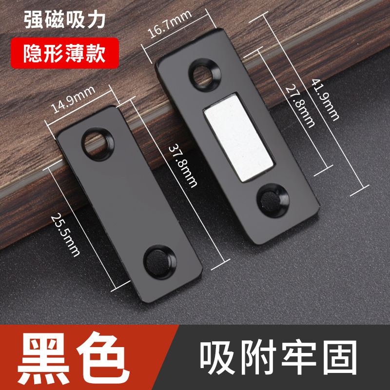 Accesorios de ángulo recto magnéticos dobles miniatura de la succión del cajón magnético fuerte de la succión del guardarropa de la puerta deslizante de la succión magnética invisible libre