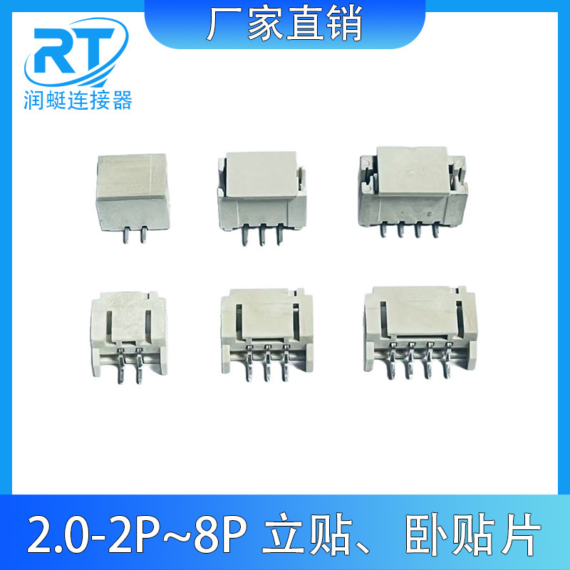 Factory Direct Supply Ph2.0 Vertical Patch Ph-2A Vertical Patch 2.0-2A Beige Temperature-Resistant Patch