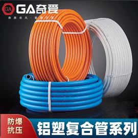 PPR管;其他水暖五金;球阀