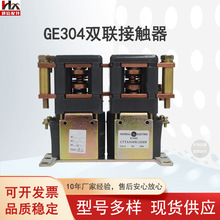 GE304/ZJQ648Pp|IC4482CTTA304FR248XNԭbQ|