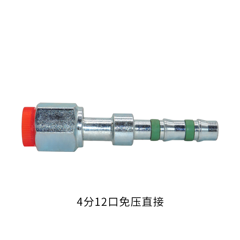 Conector de tubería de aire acondicionado automotriz Aluminio a través de tres vías adaptador reductor camión cosechadora excavadora accesorios modificados