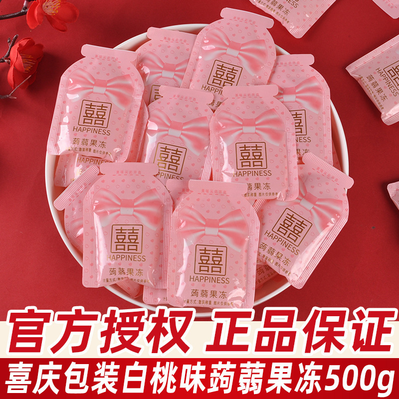 Tito White Peach Flavored Konjac Jelly Bulk Wedding Jelly Candy Small Package High-Value Souvenir Snacks