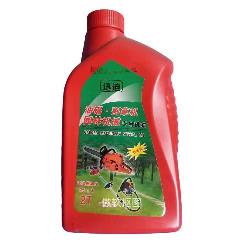 Масло для масляной пилы 2T двухтактный мотоцикл моторное масло косилка газон машина смазочное масло