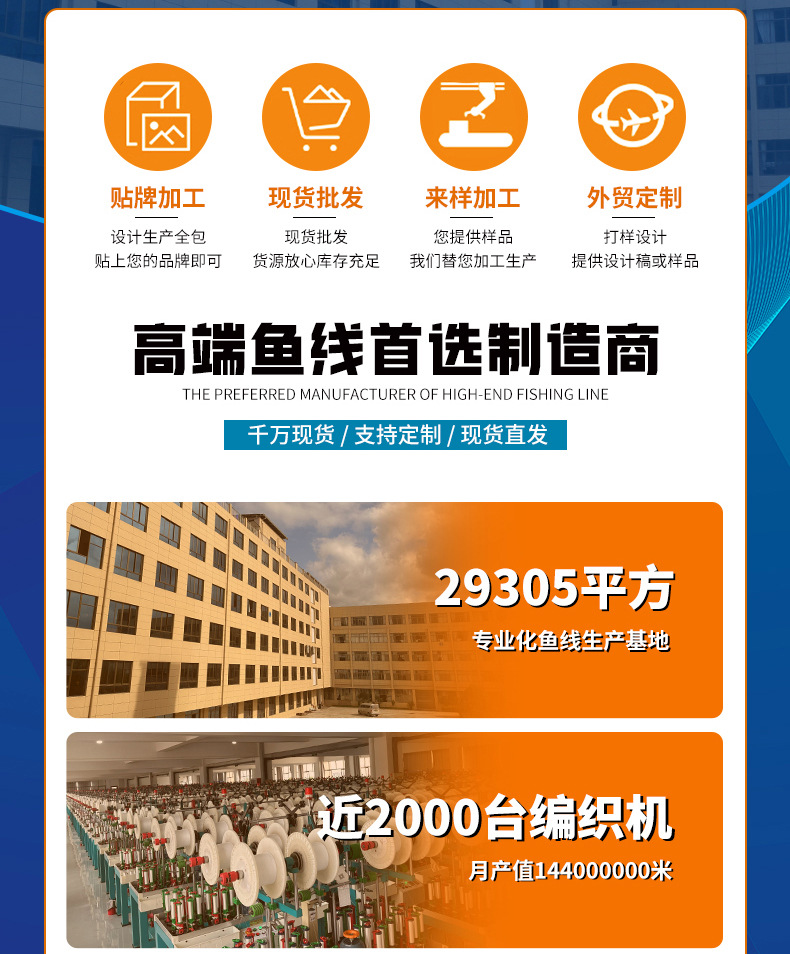 工厂实力展示 (2).jpg