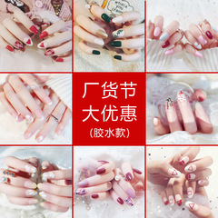 Tina Nail Art Finished Version, Instagram Famous Style False Nail Clip-on with Adhesive Glue Collection Z