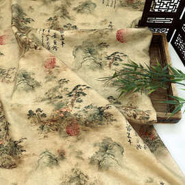 新中式国风数码印花锦棉面料 烟峦旧卷 旗袍连衣裙上衣汉服面料