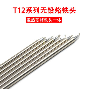 T12���F�^һ�wʽ���F�װl��о���F�^�L���F�׺���