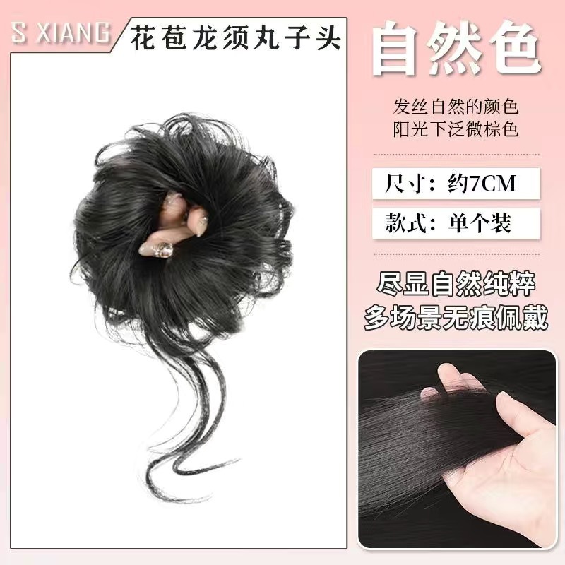 드래곤 비어드 볼 헤드 [브라운 블랙]