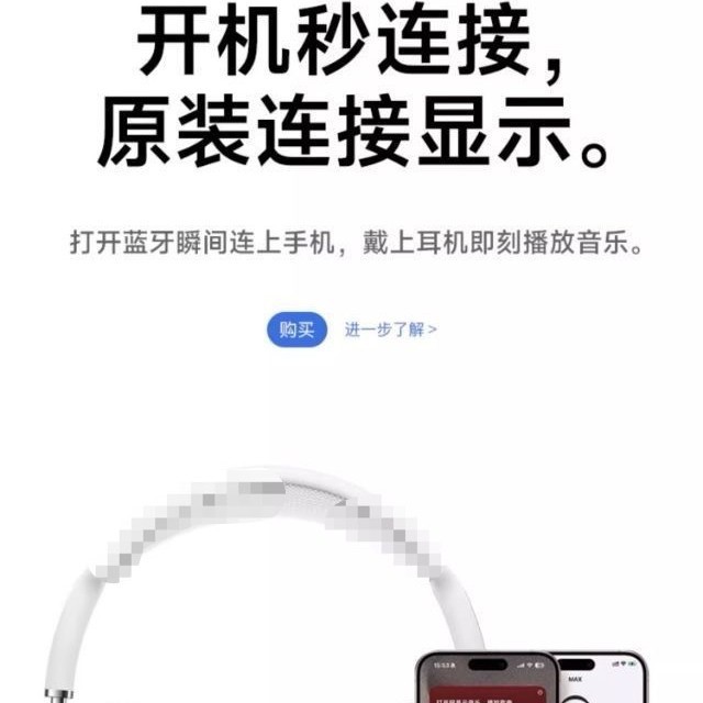 国境を越えた熱売金華強北pods Air Max高スループットmax重低音ヘッドセットbluetoothイヤホン知能皮|undefined