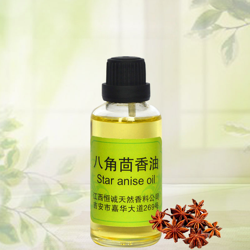 八角茴香油美容院spa按摩油茴香脑85%按摩精油厂家批发护肤原料油