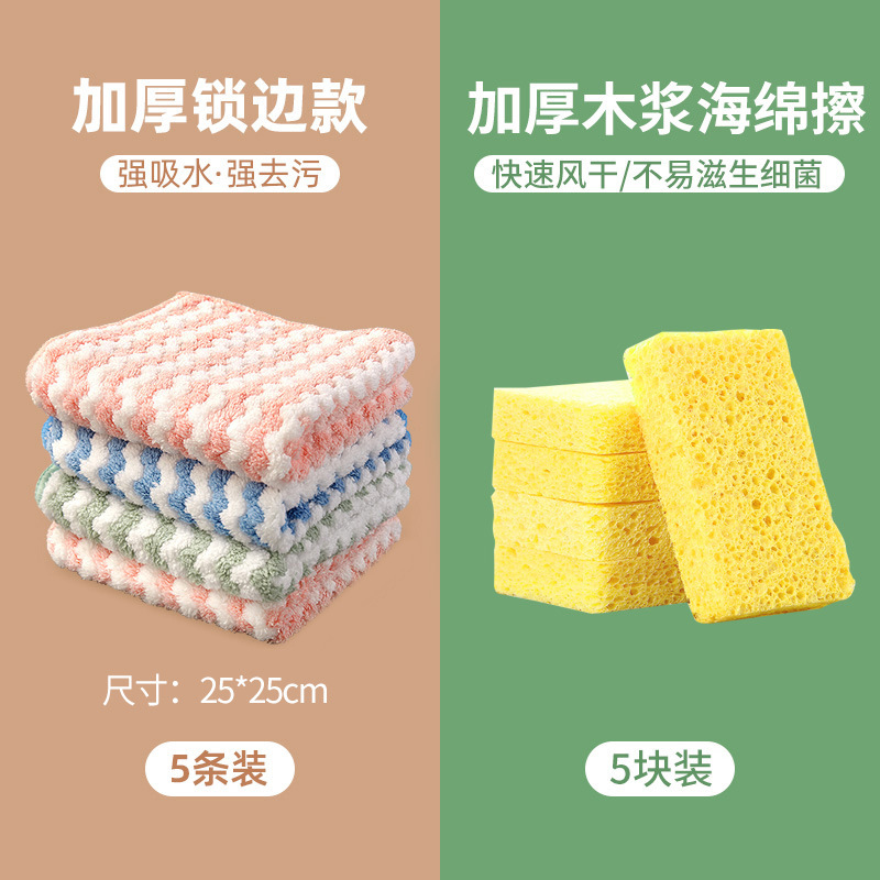 抹布强去污厨房用具家用神器大全百货家居用品实用小物件居家好物|undefined