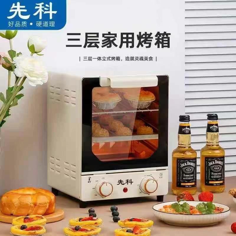 Household Oven Vertical Small Double-Layer Multi-Function Electric Oven Kitchen Baking Timed Temperature Control 15 Liters Capacity Electric Baking